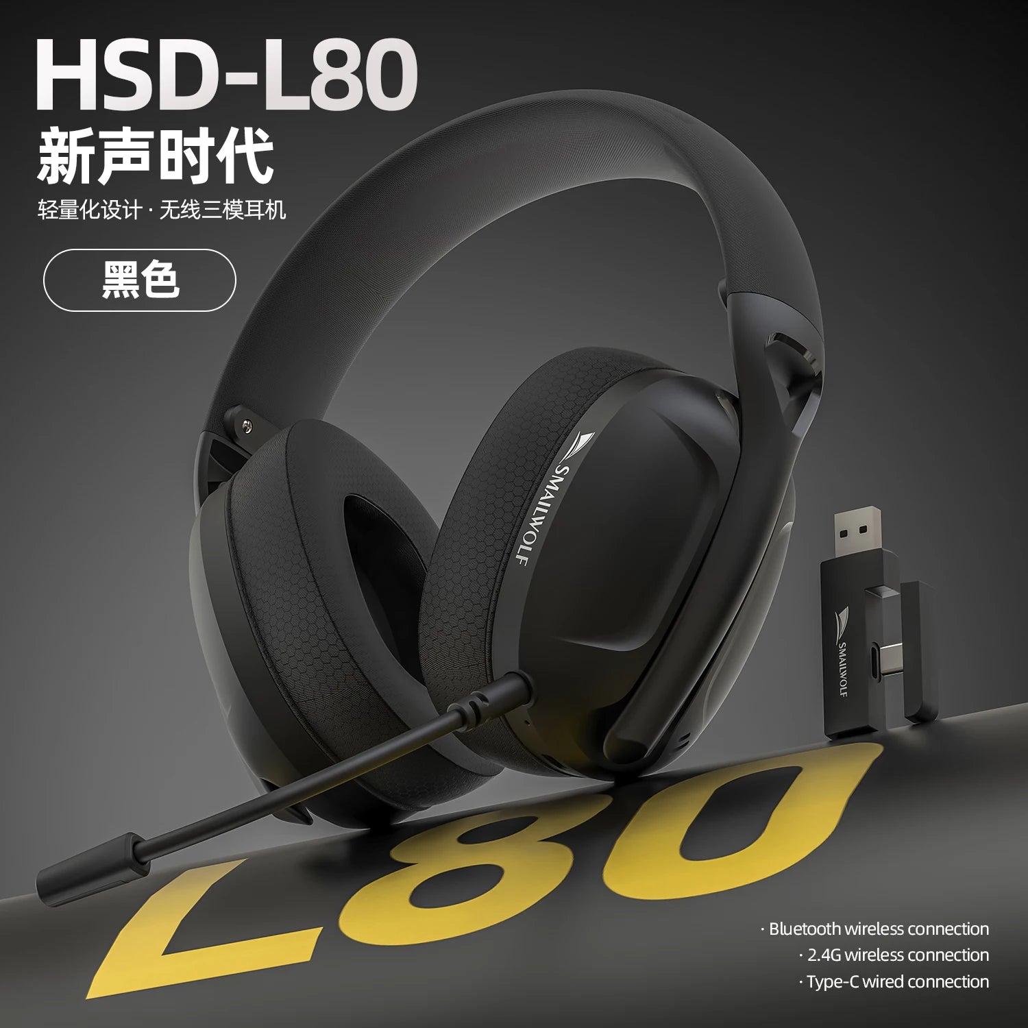 SMAILWOLF L80/ G900 PRO – High-Performance Tri-Mode Wireless Headset for PC & Laptop