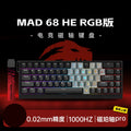 Mad 60HE Keyboard: 8K Hall Effect Magnetic Edition