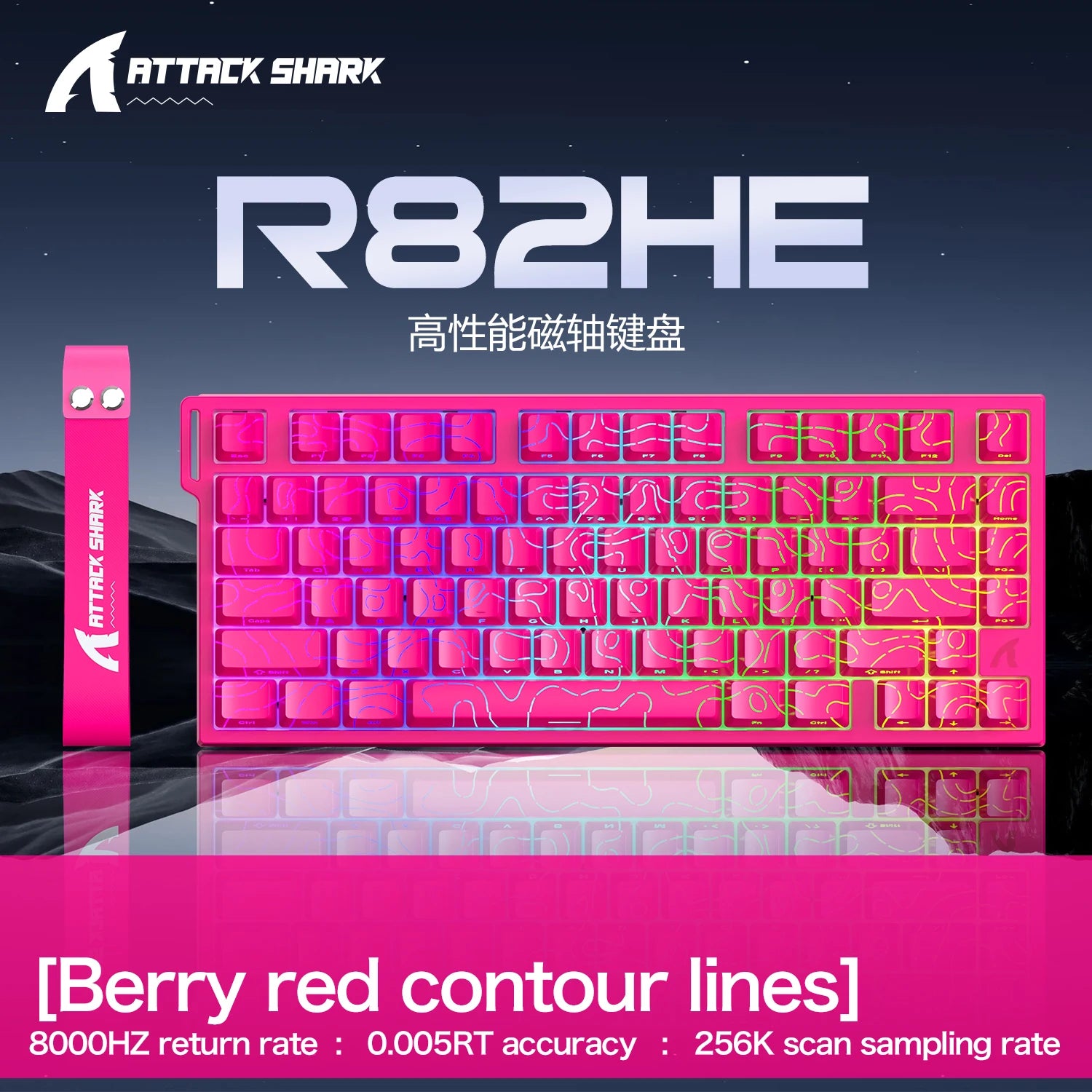 Attack Shark R82HE: Magnetic Rapid Trigger Gaming Keyboard